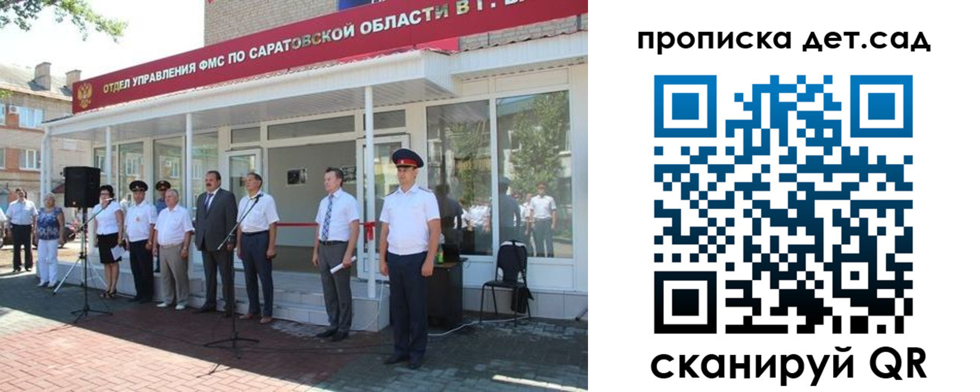 временная регистрация надежно в Ельце