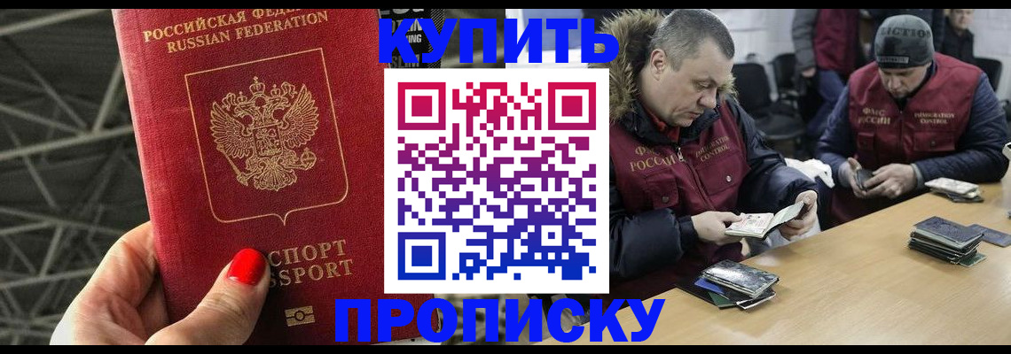 форма 3 в Ельце