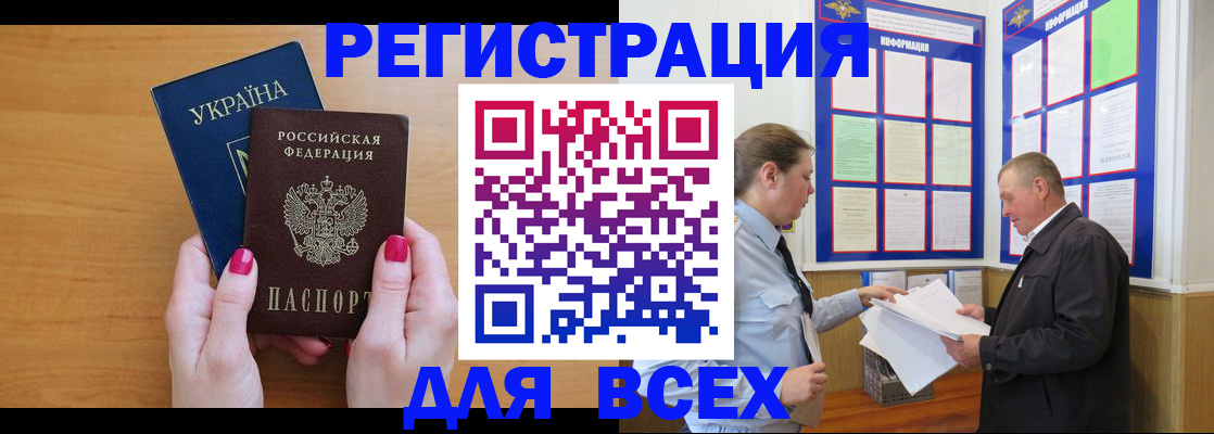 форма 3 в Ельце